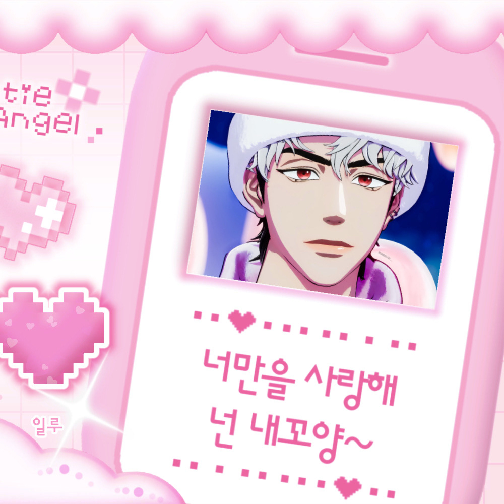 Recent activity shot of Eunho (PLAVE)