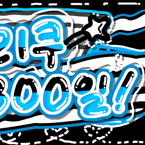 Behind-the-scenes cut of Riku (NCT WISH)