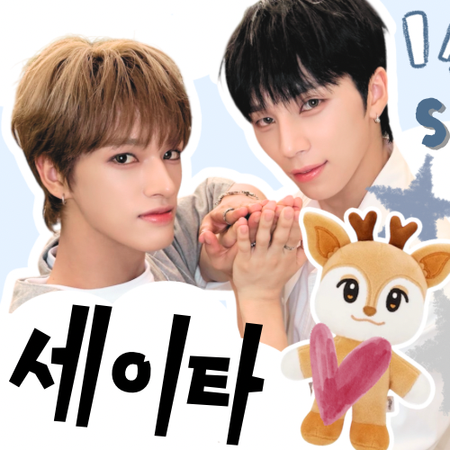 通過投票選出的Seita (NEXZ)人氣頭像