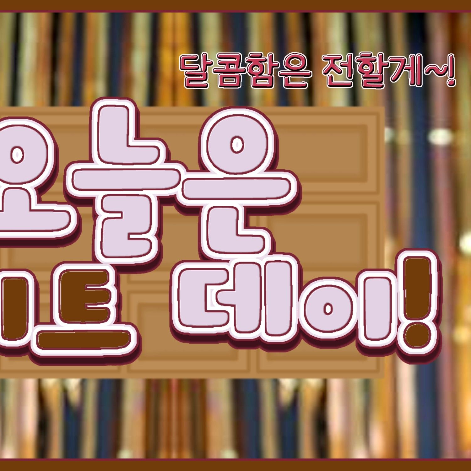 Recent activity shot of Yuju (GFRIEND)