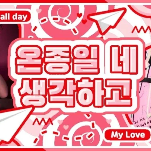 알렉사 팬이 찍은 순간