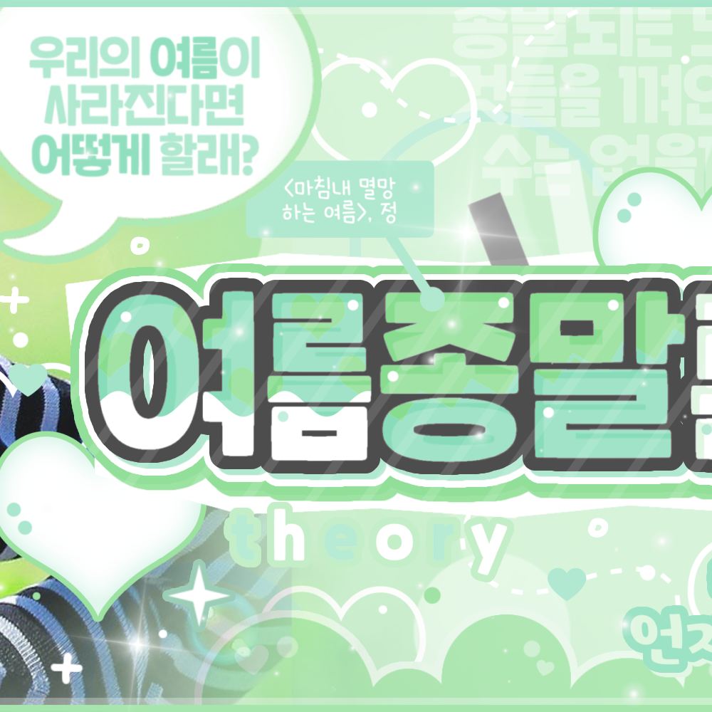 Recent activity shot of Yeonjun (TOMORROW X TOGETHER)