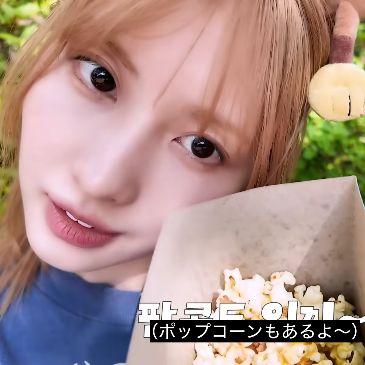 Behind-the-scenes cut of Momo (TWICE)