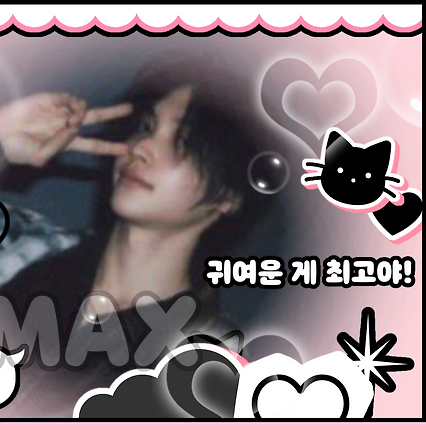 Latest photo of Wonbin (RIIZE)