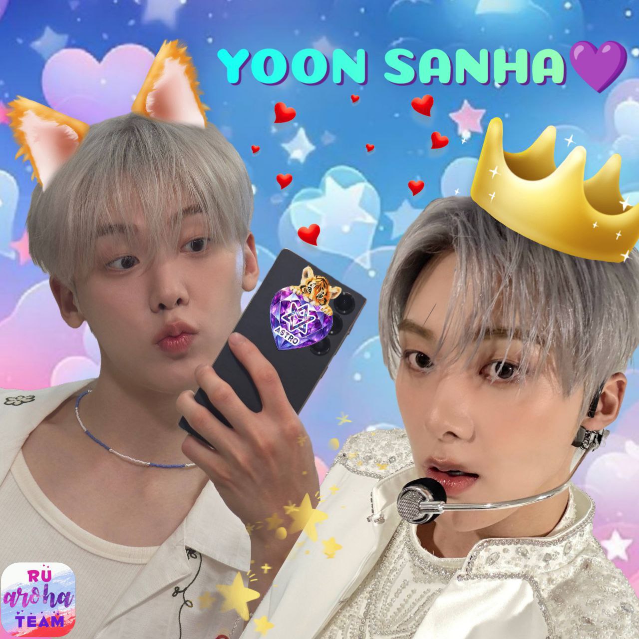 Recent activity shot of Sanha (ASTRO)