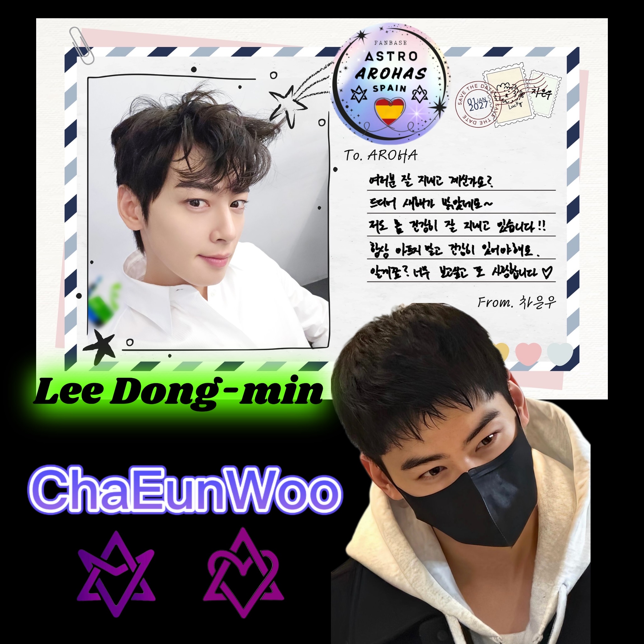 아스트로의 비하인드 컷