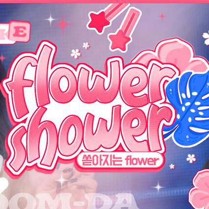 Latest photo of fromis (9)