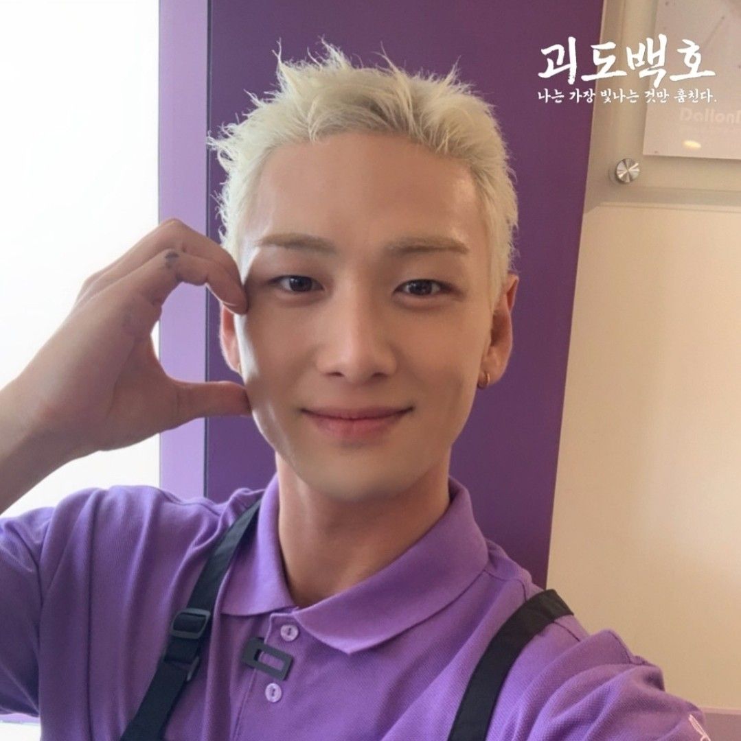 백호의 최신 사진