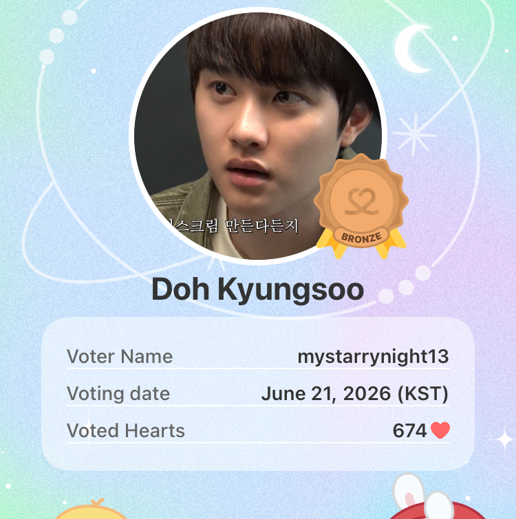 EXO 팬이 찍은 순간