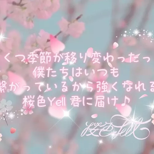 Recent activity shot of Maki (&TEAM)