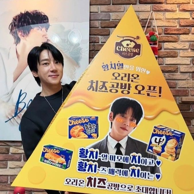 黃致列粉絲拍下的瞬間