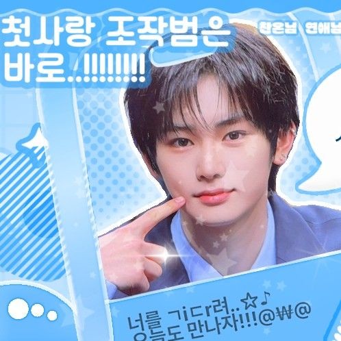 Popular profile image of Zhou Anxin (ALPHA DRIVE ONE) selected by votes