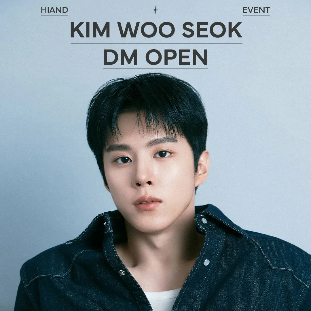 김우석 팬이 찍은 순간