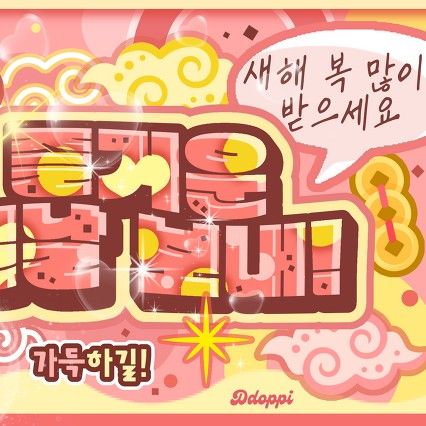 Recent activity shot of Kyujin (NMIXX)