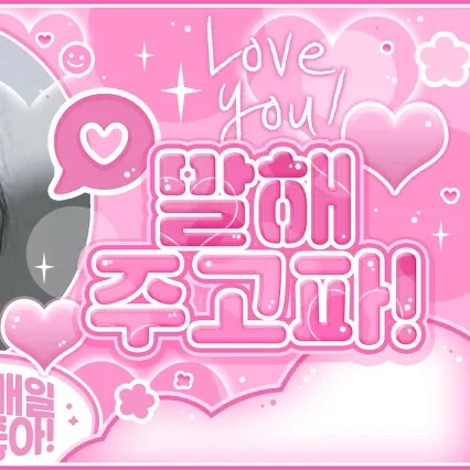 A moment captured by Karina (aespa)'s fan