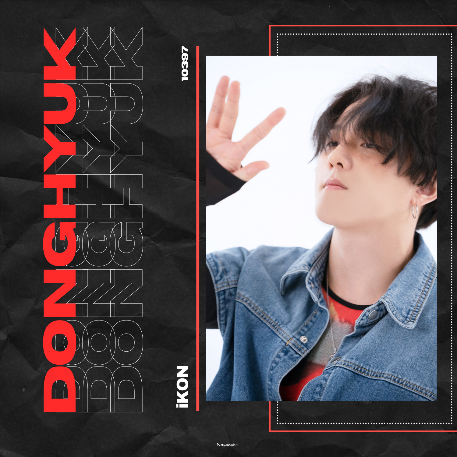 Recent activity shot of DK (iKON)