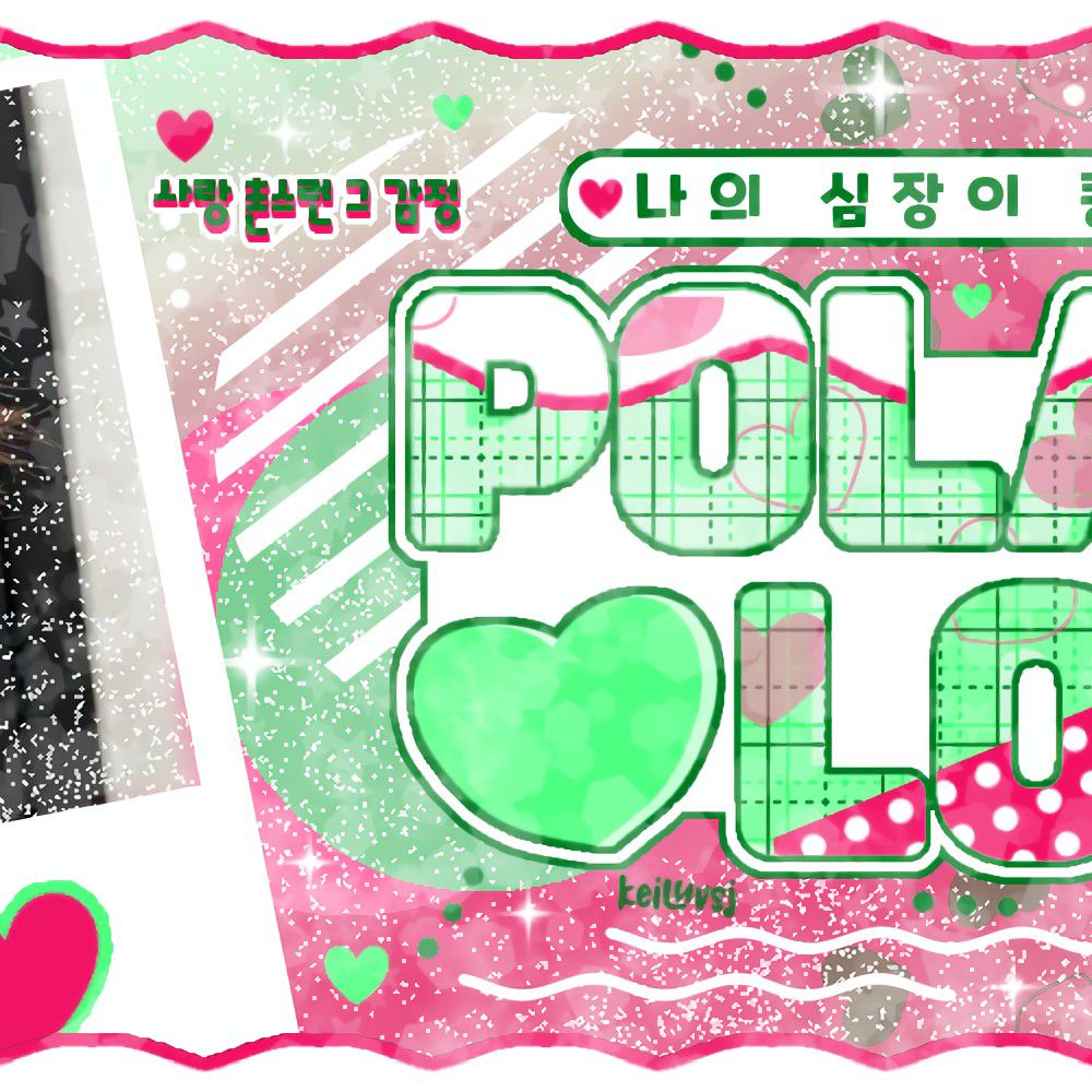 Today’s hot picks from the 성현 (CORTIS) community