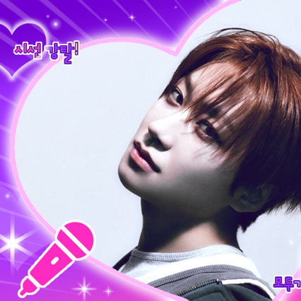 Recent activity shot of Hengyu (MODYSSEY)