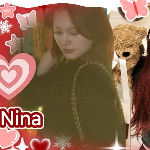 니나 (NiziU) 최근 활동샷