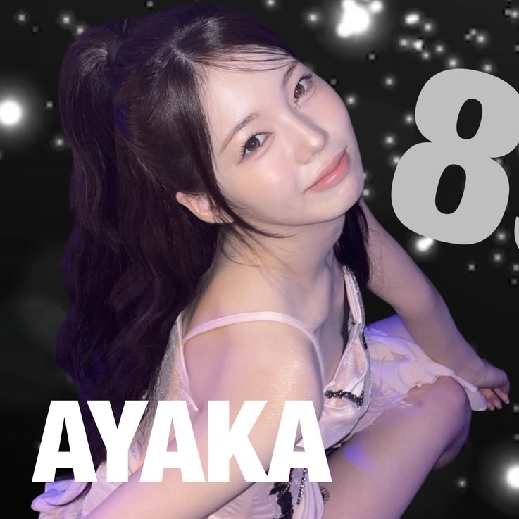 Ayaka (NiziU)的幕後花絮