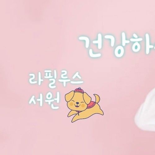 Signature photo of Seowon (Lapillus) capturing their charm