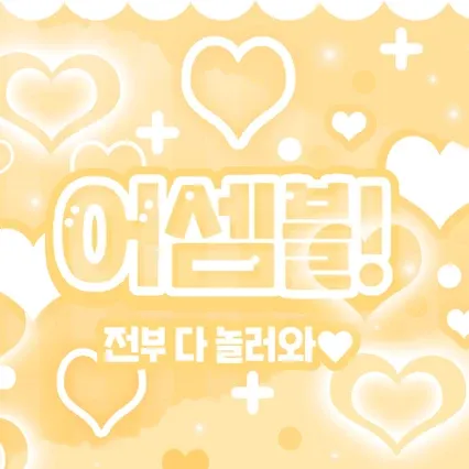 Foto terbaru SEVENTEEN