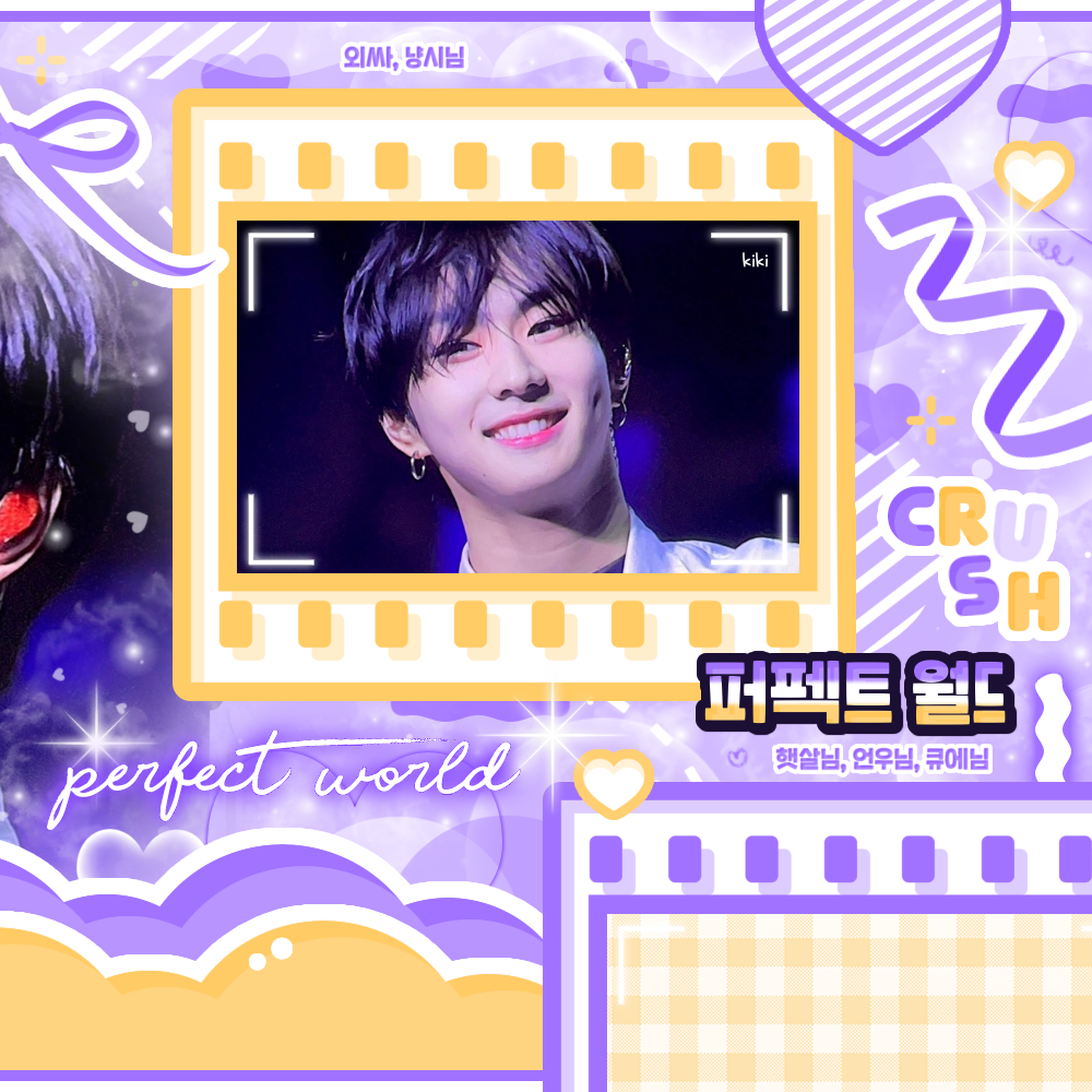 Recent activity shot of Jungwon (ENHYPEN)