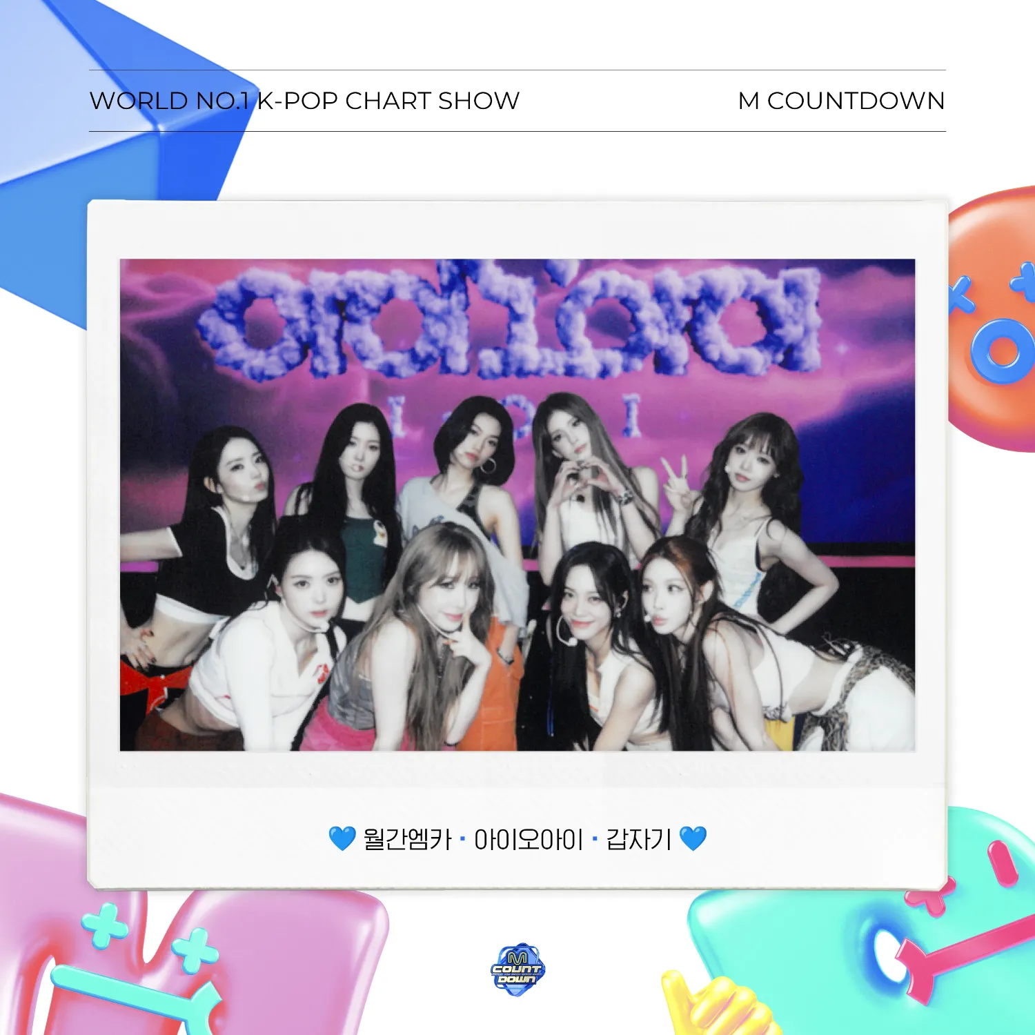 Recent activity shot of I.O.I