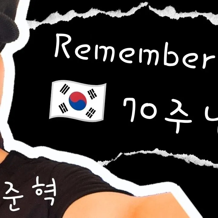 Latest photo of Junhyeok (TNX)