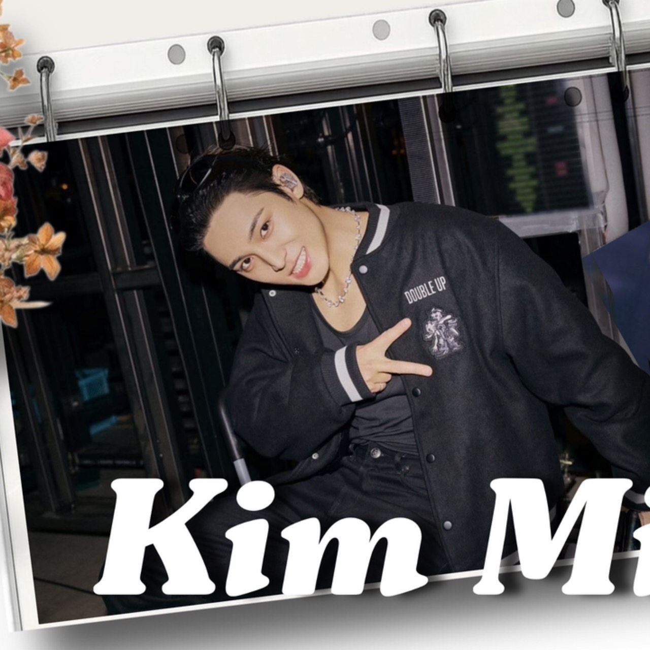 Recent activity shot of Mingyu (SEVENTEEN)