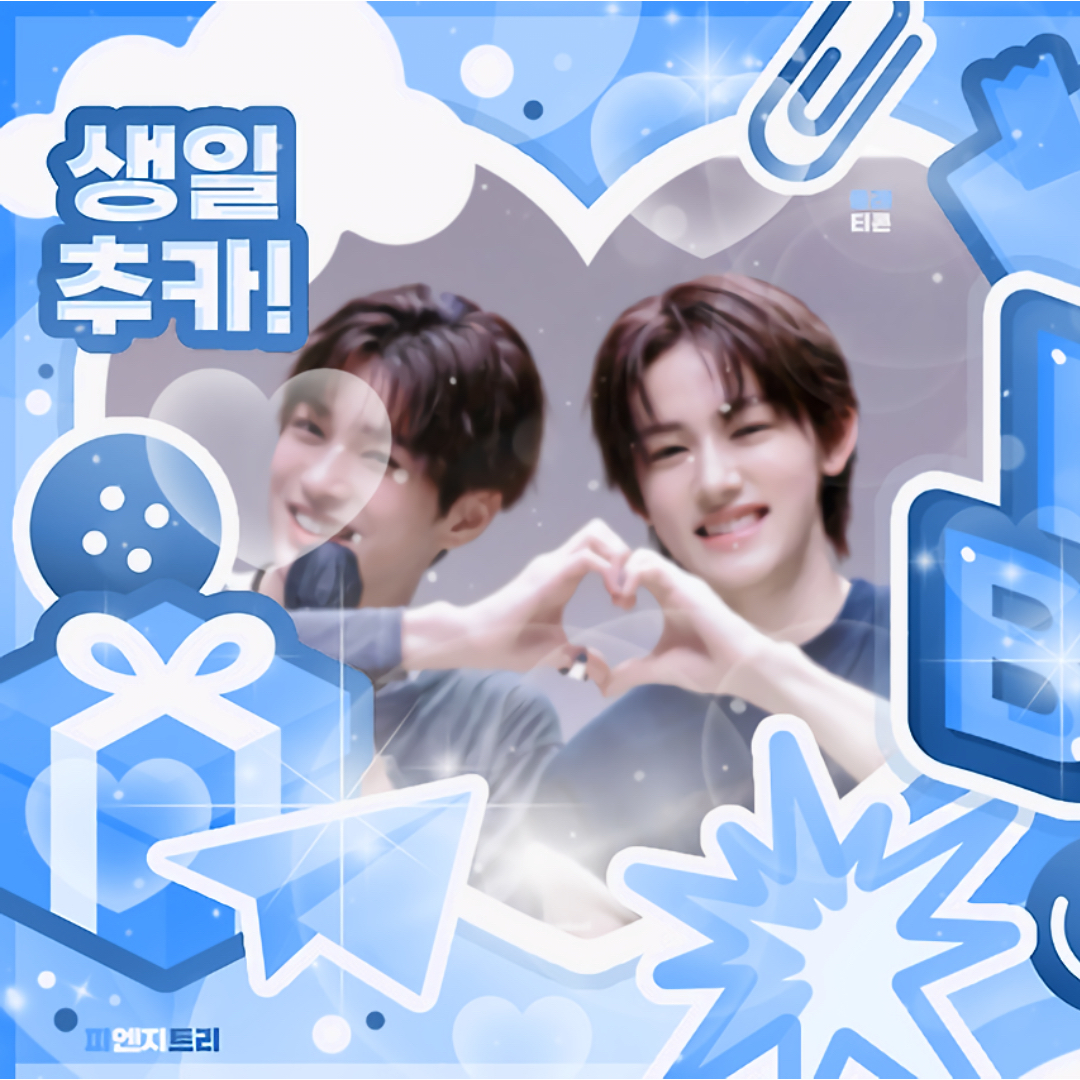 Today’s hot picks from the 성현 (CORTIS) community