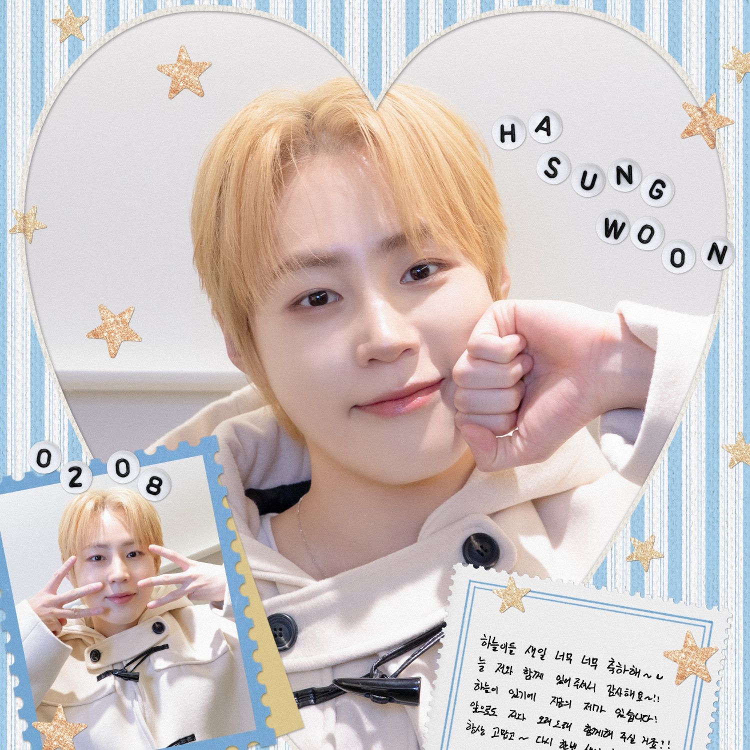 A moment captured by Ha Sungwoon's fan