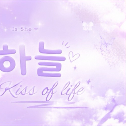 A moment captured by Haneul (KISS OF LIFE)'s fan