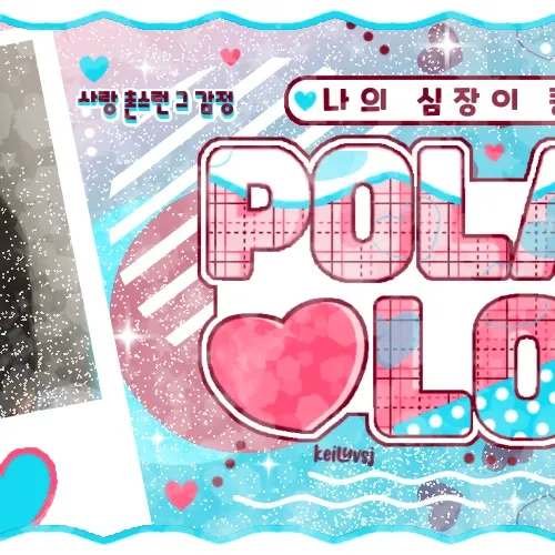 최유진 (Kep1er)의 최신 사진