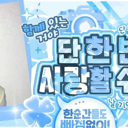 云鹤 (BOYNEXTDOOR)粉丝拍下的瞬间