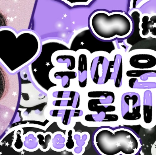 Yeri (Red Velvet)的最新照片