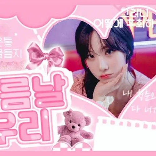 金拏炅 (tripleS)粉絲拍下的瞬間