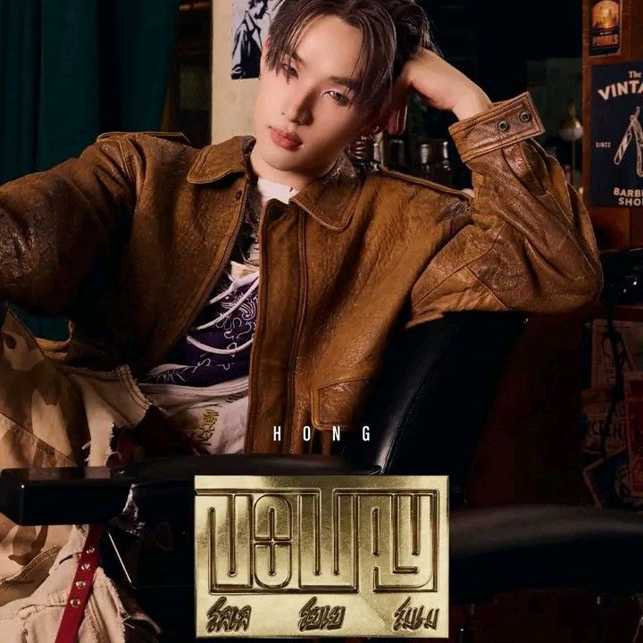 Latest photo of Hong (LYKN)