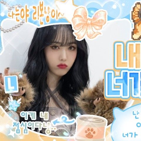 신비 (여자친구, VIVIZ) 팬이 찍은 순간