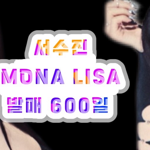 穗珍的最新照片