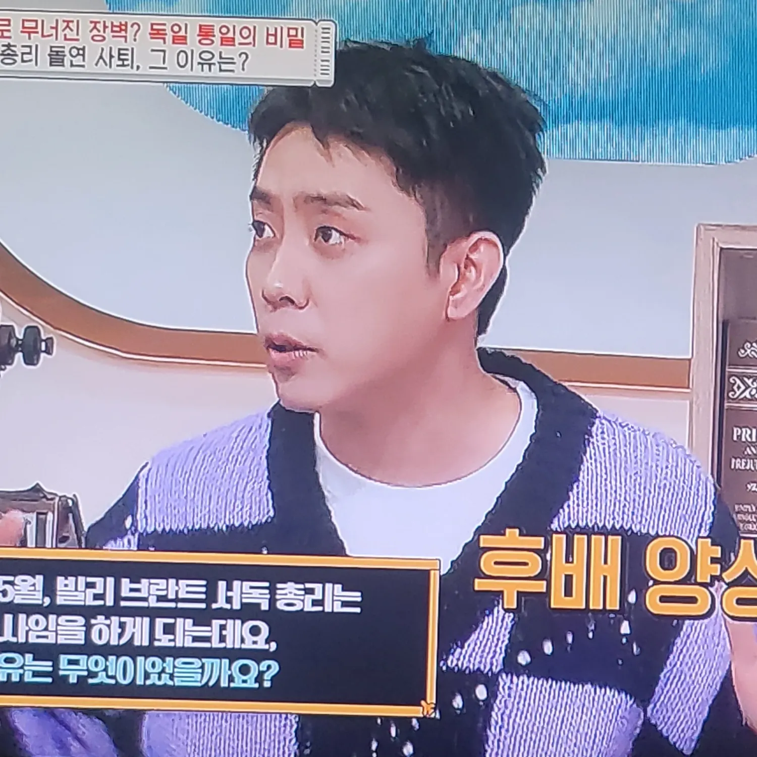 Foto aktivitas terbaru Eun Jiwon (SECHSKIES)