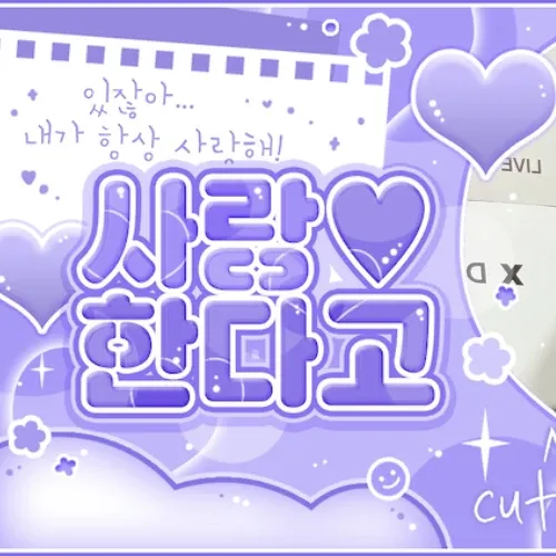 Behind-the-scenes cut of Gun-il (Xdinary Heroes)