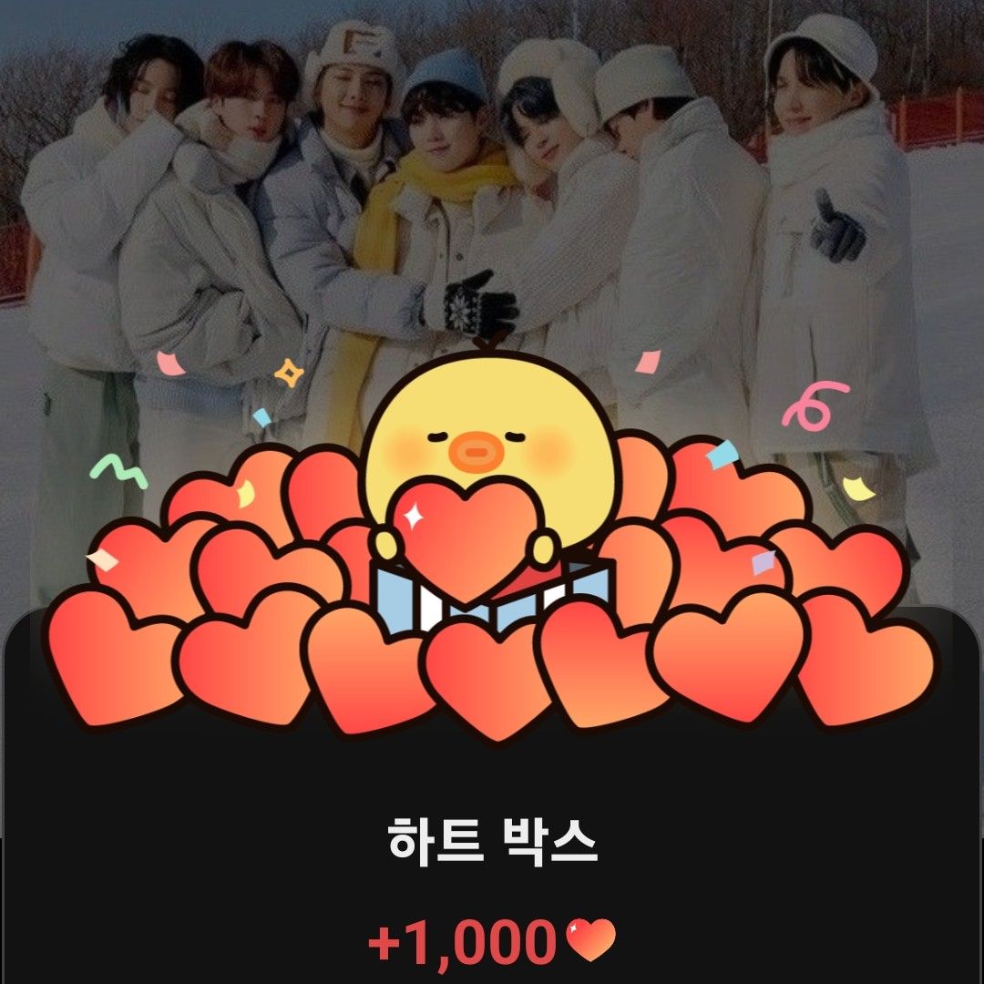 방탄소년단 팬이 찍은 순간