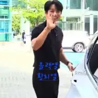 A moment captured by Hwang Chiyeol's fan