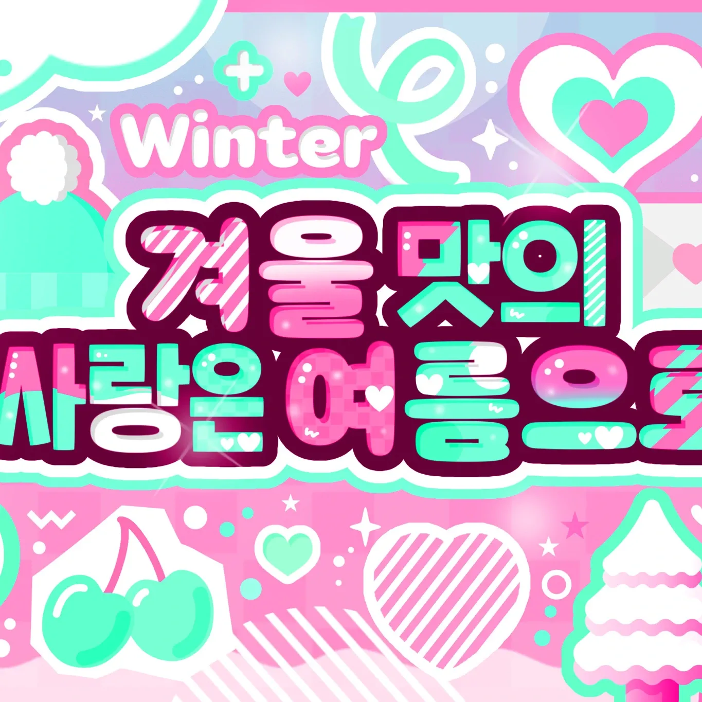 Behind-the-scenes cut of Yeji (ITZY)