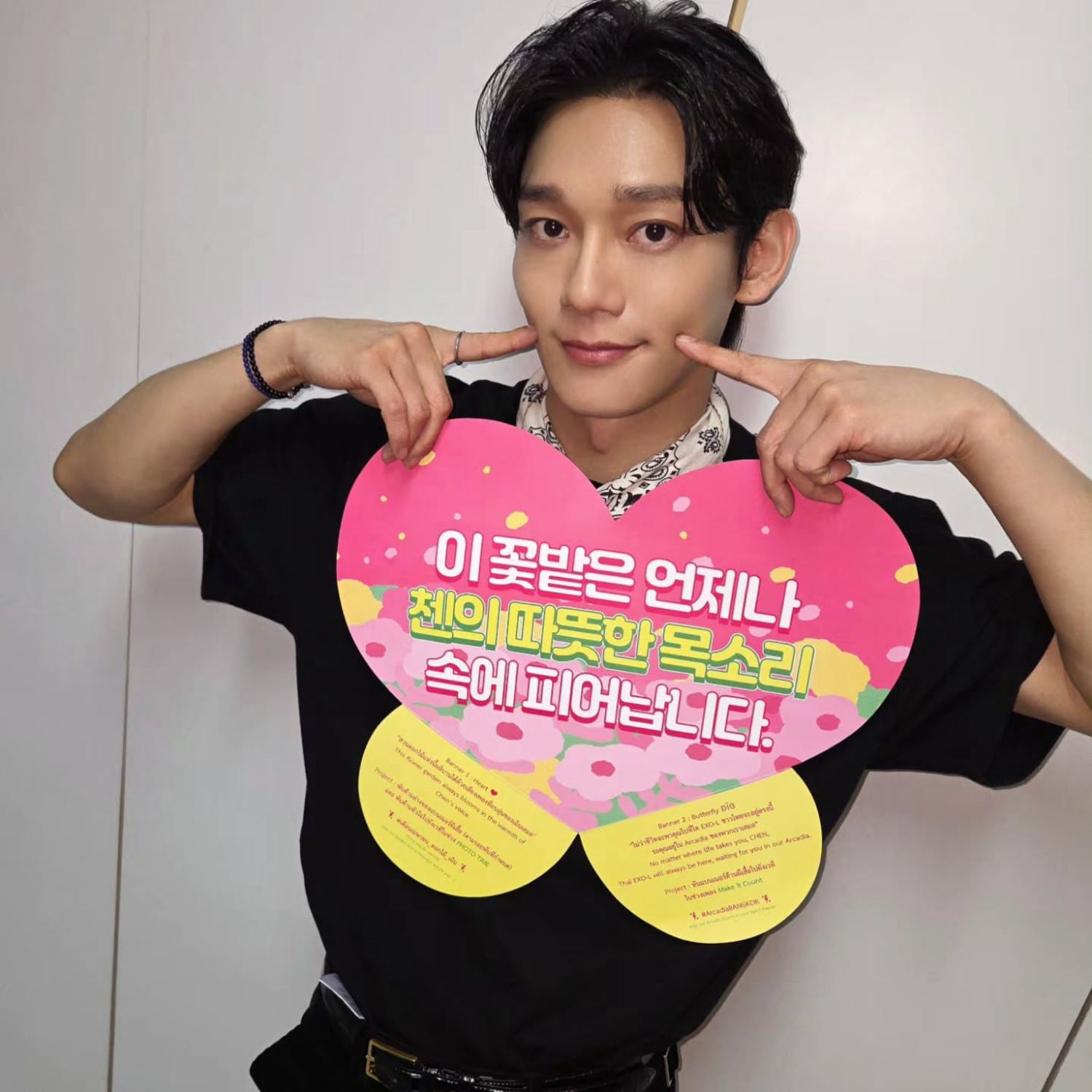 Latest photo of Chen (EXO)