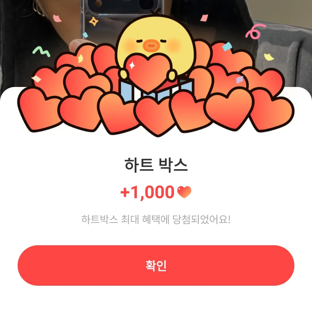 Must-see popular post of 에반, your favorite