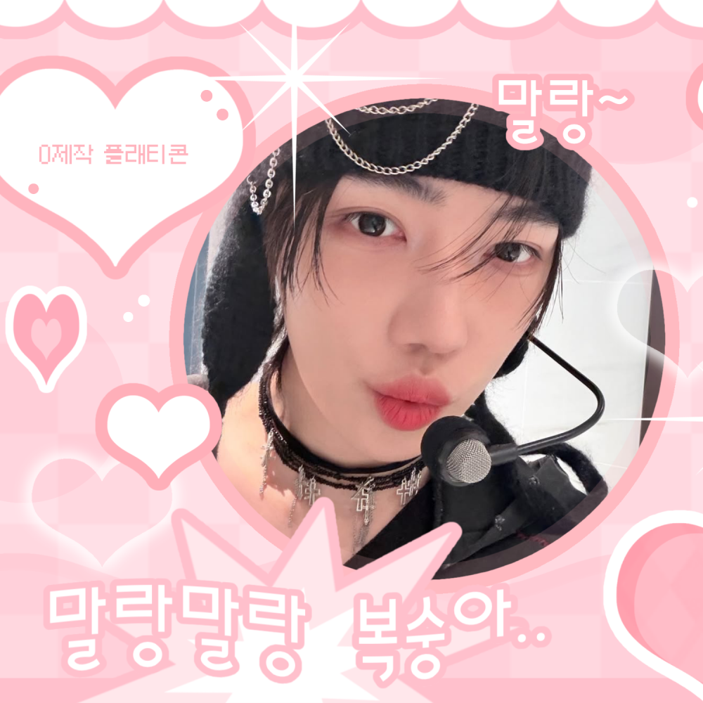 New (THE BOYZ)粉丝拍下的瞬间