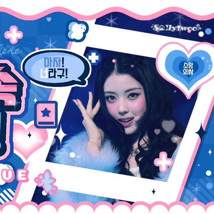 A moment captured by Jiwoo (NMIXX)'s fan