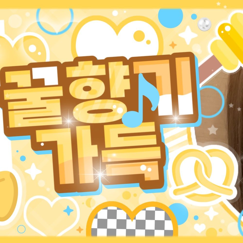 Latest photo of Gong Yubin (tripleS)